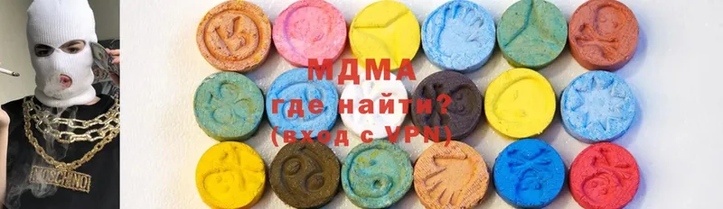 где продают   Новосиль  МДМА молли 